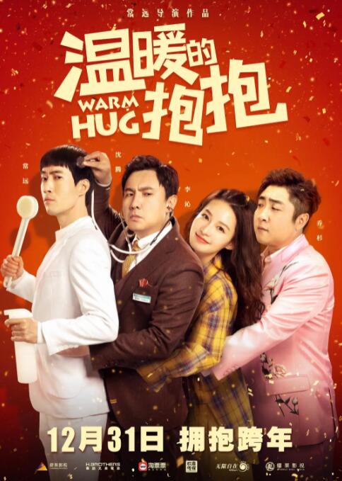 国产三级视频网站