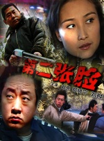 国产三级视频网站