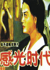 99ri国产在线